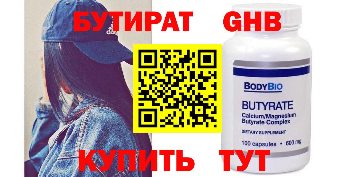 ЭКСТАЗИ  ГАШИШ  Кокаин  NBOMe  Вход с VPN  Мефедрон кристаллы  Вичуга  APVP СК   МАРИХУАНА 