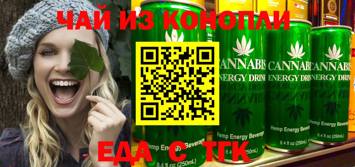 Canna-Cookies марихуана  Вход с VPN  Вичуга 