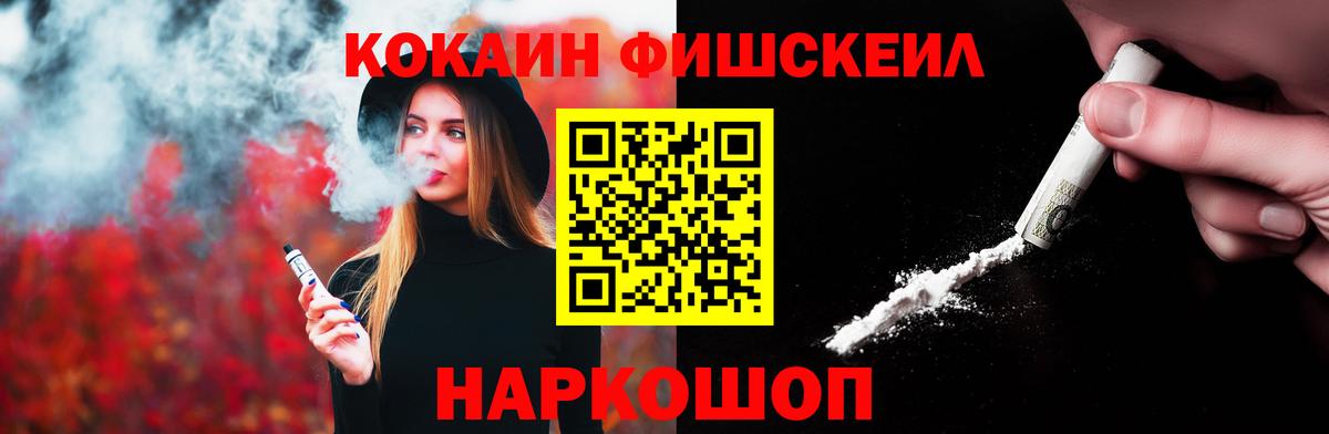 Вичуга  Cocaine Columbia  хочу   КОКАИН Боливия  Вход с VPN 