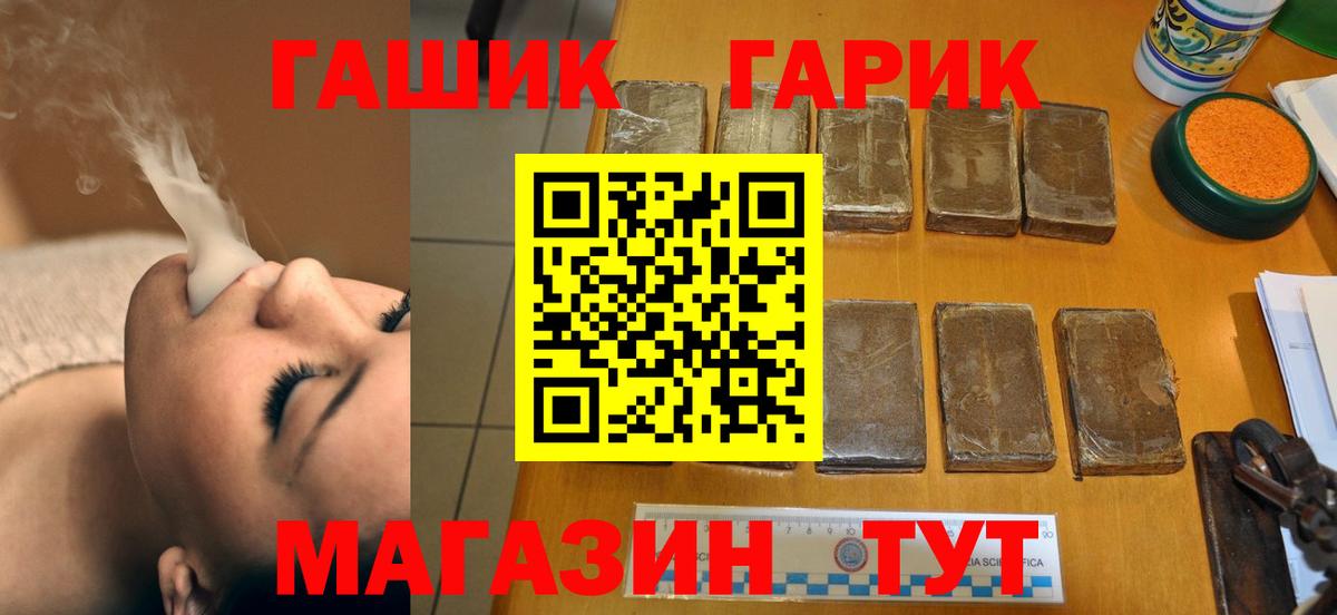 Гашиш Cannabis  Вход с VPN  ГАШИШ Ice-O-Lator  Вичуга 