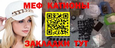 дмт Мариинск