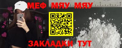 дмт Мариинск