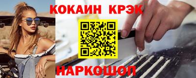 кокаин VHQ Малоярославец
