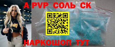 Альфа ПВП Малгобек