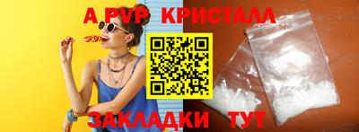 Альфа ПВП Малгобек
