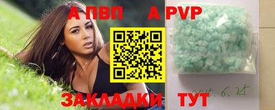 Альфа ПВП Малгобек