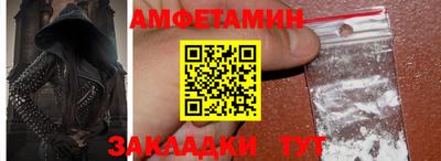 дмт Мариинск