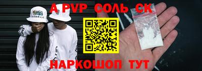 Альфа ПВП Малгобек