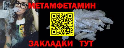 дмт Мариинск