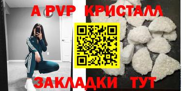 Альфа ПВП Малгобек