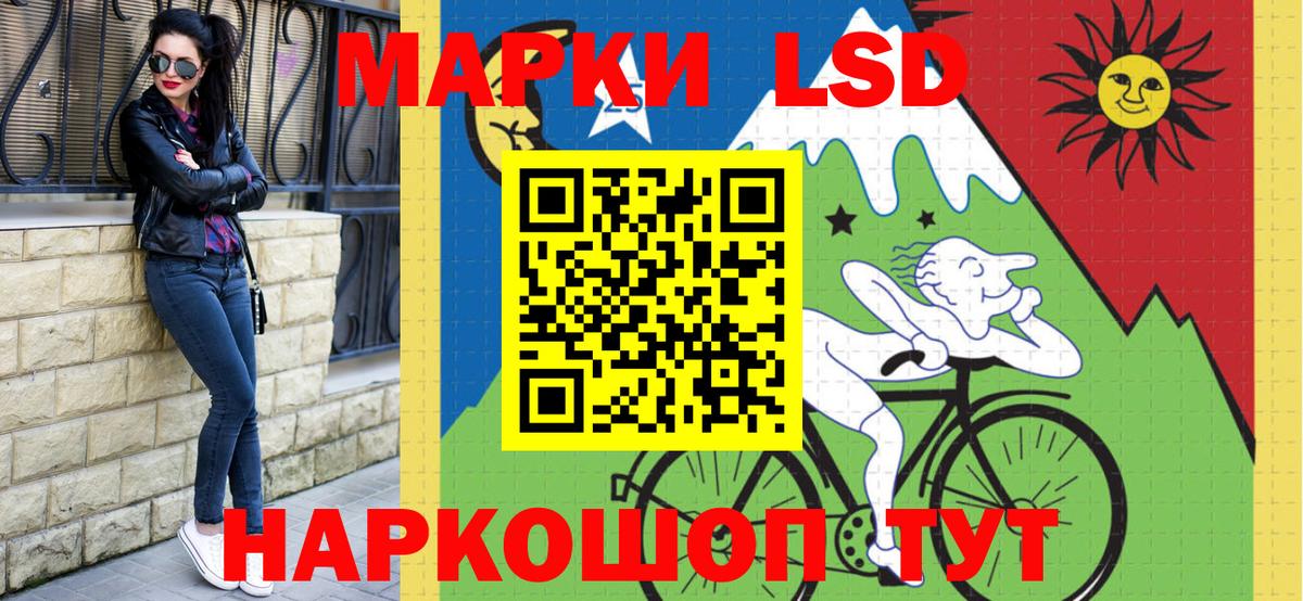 Марки NBOMe 1500мкг Вичуга