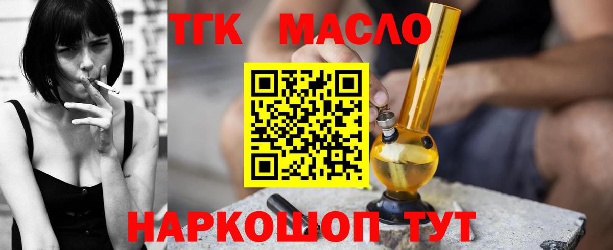 Мефедрон Вичуга