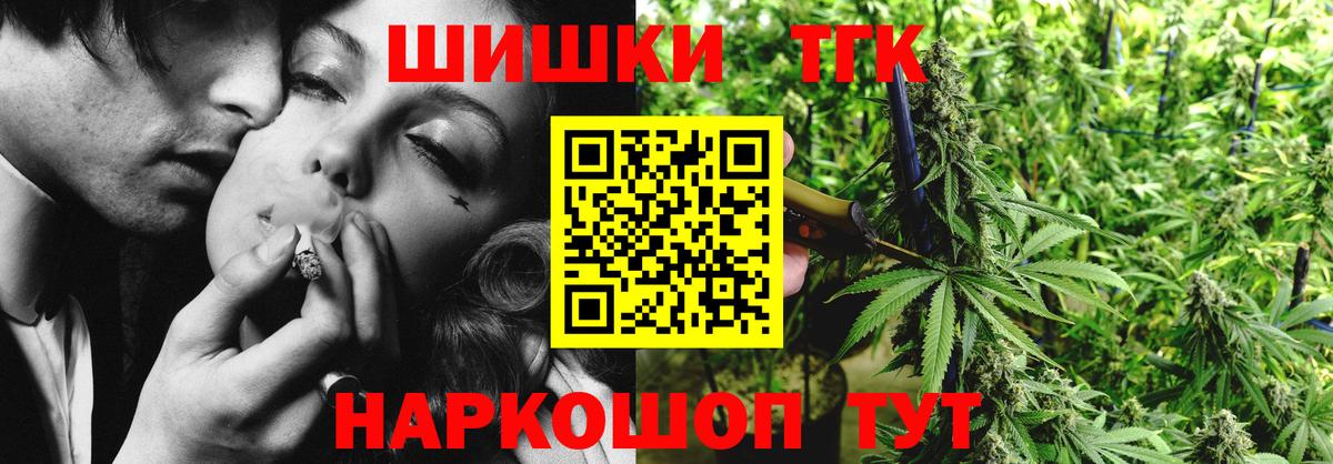 МАРИХУАНА Ganja Вичуга