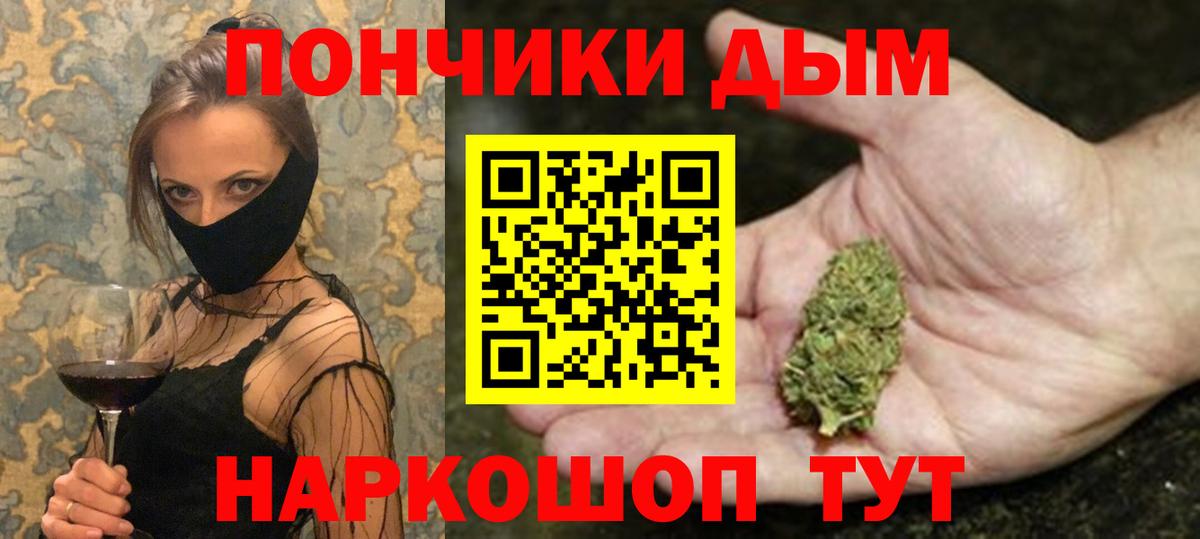 Каннабис марихуана  Бошки марихуана LSD WEED  Вход с VPN  Вичуга 